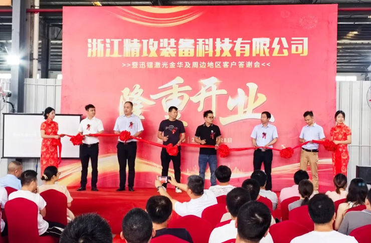 迅鐳60000W激光切割設(shè)備，賦能金屬加工智造升級！