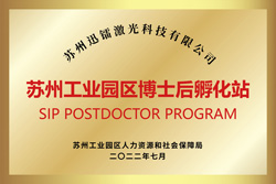 企業(yè)榮譽(yù)