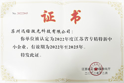 企業(yè)榮譽(yù)