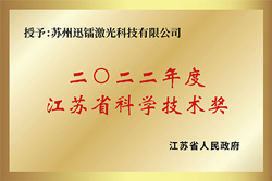 企業(yè)榮譽(yù)