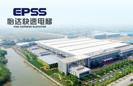 怡達(dá)快速電梯