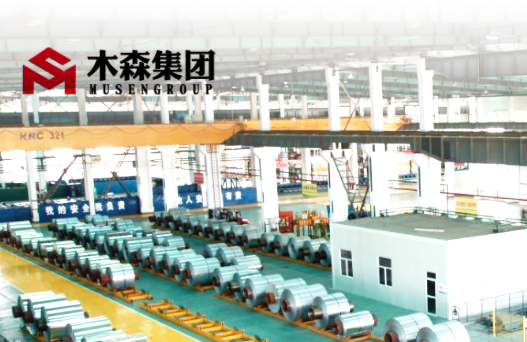 木森集團(tuán)