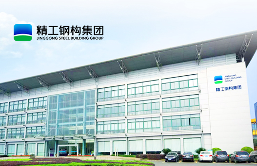 精工鋼構(gòu)(圖1)