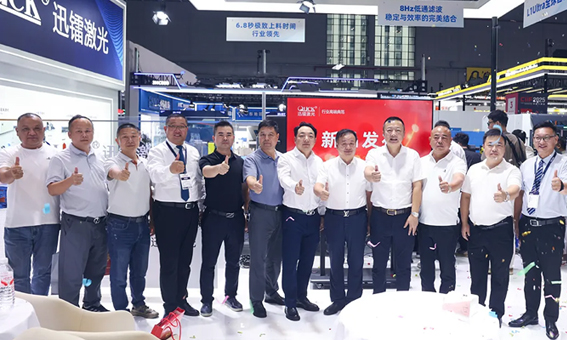 展會直擊｜迅鐳激光展臺閃耀2025上海工博會！