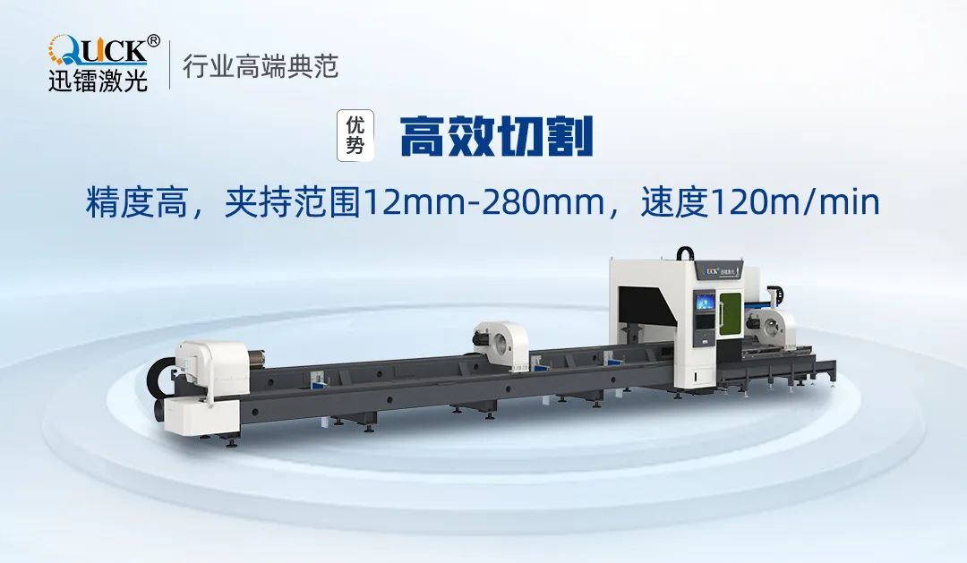 中標(biāo)濟(jì)南軌道交通集團(tuán)！迅鐳激光推動軌道高端裝備加速轉(zhuǎn)型！(圖4)