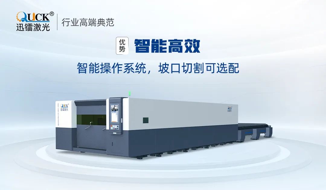 迅鐳激光智能裝備榮獲“南通市首臺(tái)（套）重大裝備”認(rèn)定！(圖3)