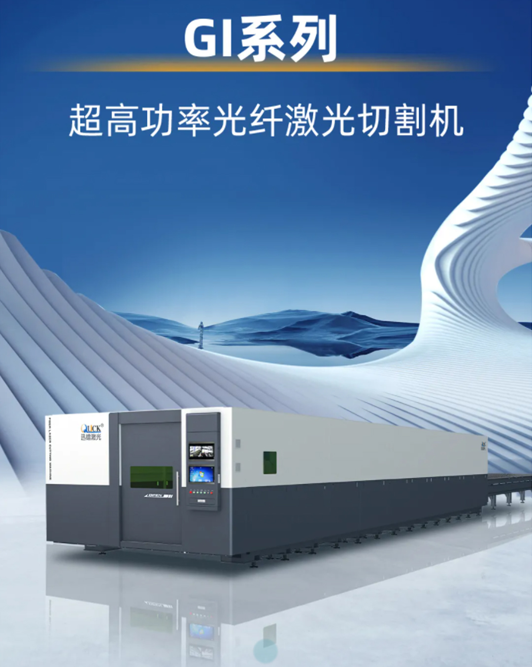 杭叉集團(圖2) 杭叉集團(圖2)