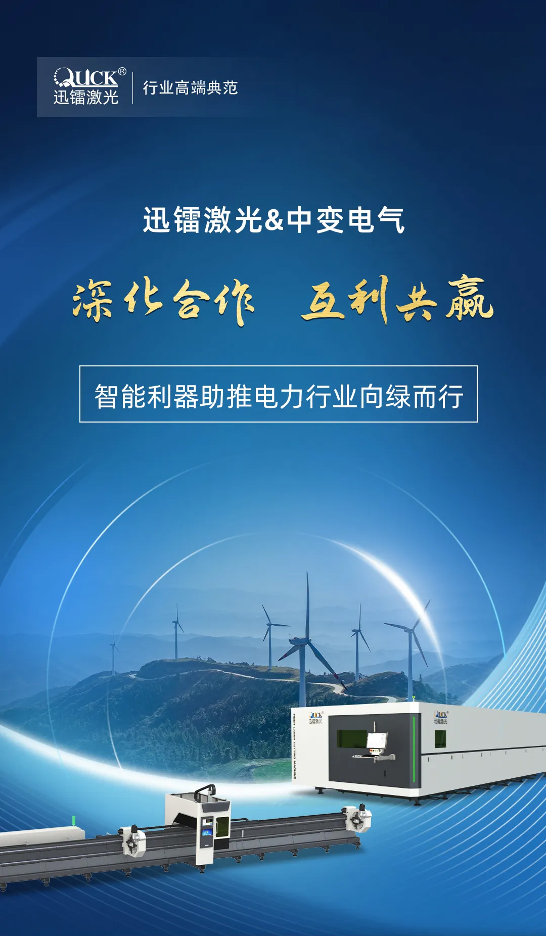 中變電氣(圖1) 中變電氣(圖1)