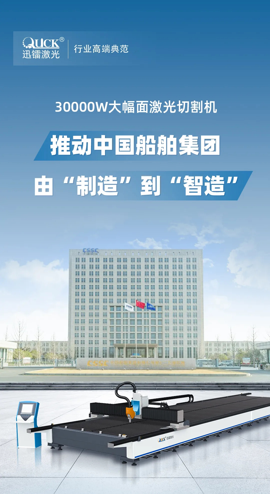 中國船舶集團(tuán)(圖1) 中國船舶集團(tuán)(圖1)