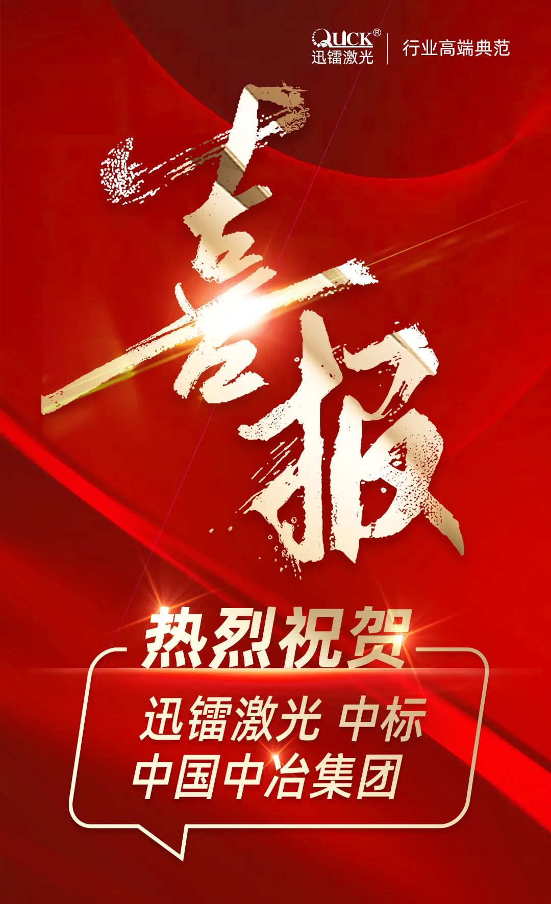 中冶集團(tuán)(圖1)