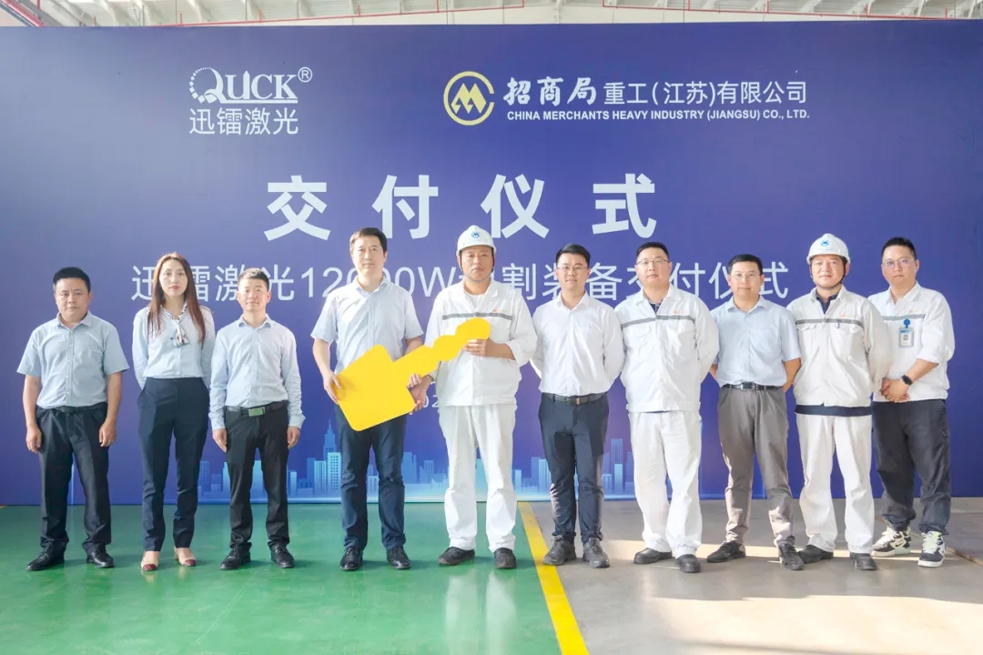 招商重工(圖3) 招商重工(圖3)