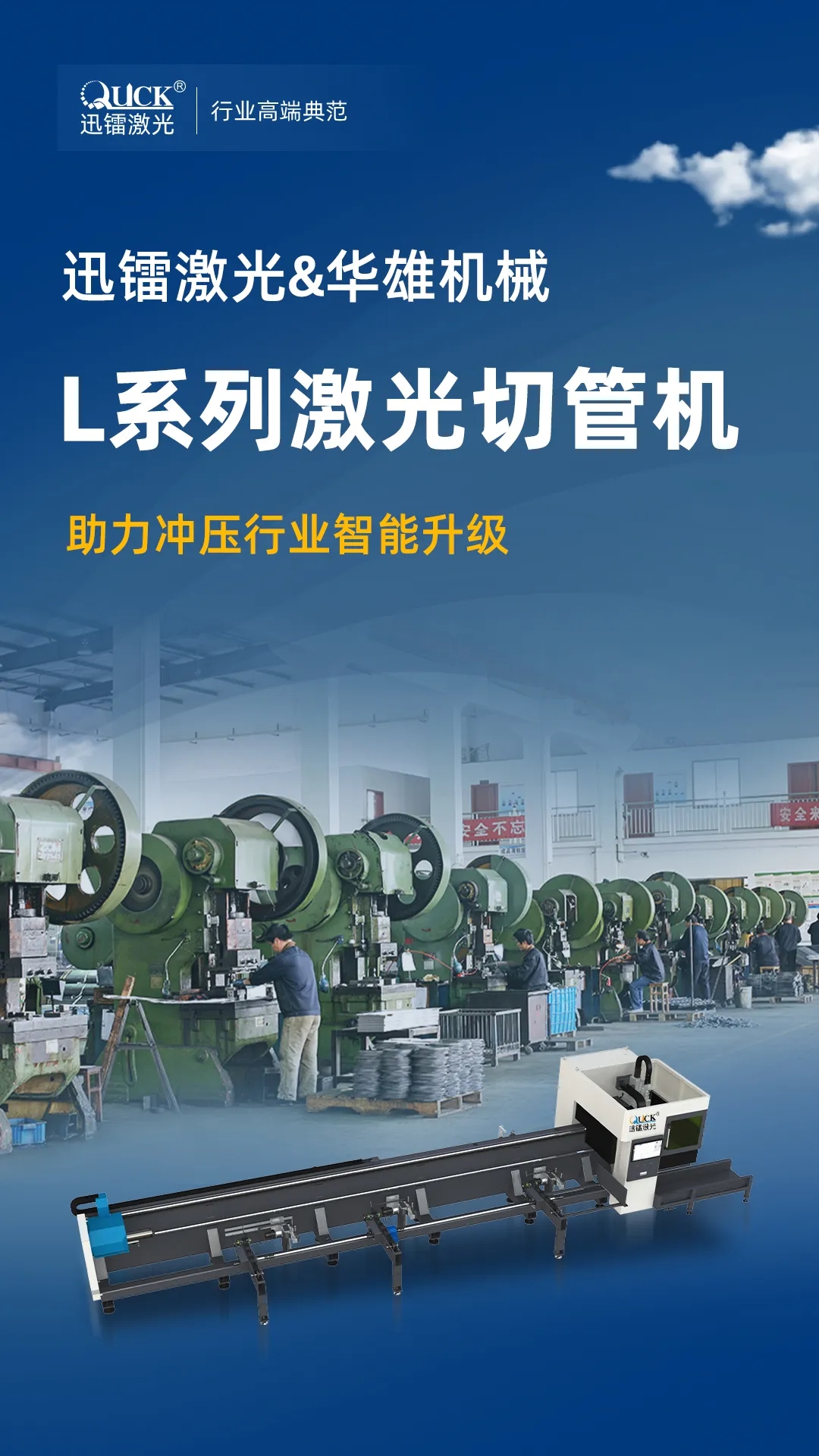 華雄機械(圖1) 華雄機械(圖1)