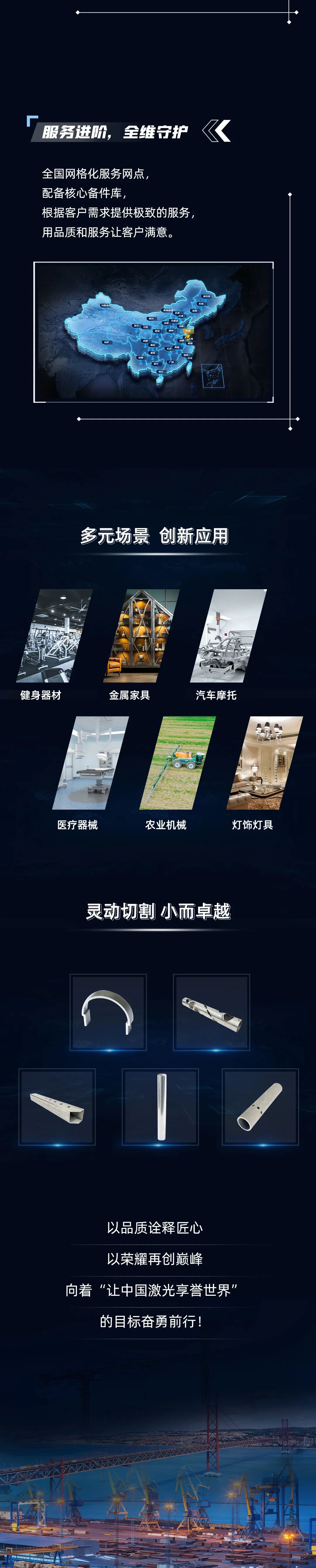 迅鐳激光L12精密切管機 | 小而強大，定義行業(yè)新標桿！(圖11)