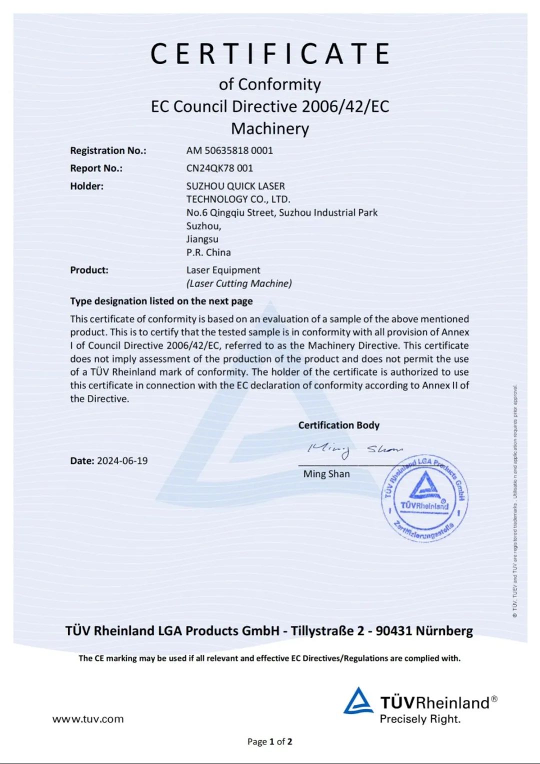 迅鐳激光旗艦機(jī)型成功交付德國，中國智造閃耀歐洲高端市場！(圖5)