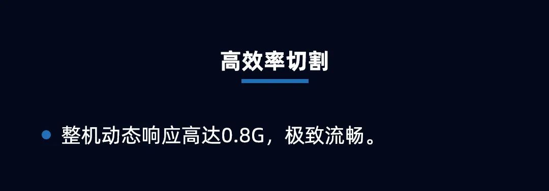 專注高效切割 —— 迅鐳激光L3PRO、L3PRO+重型激光切管機重磅發(fā)布！(圖11)