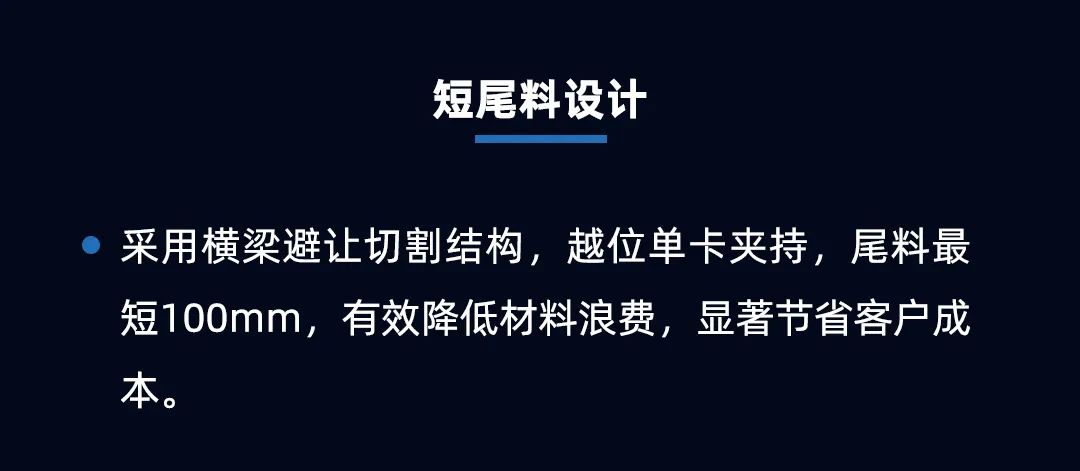 專注高效切割 —— 迅鐳激光L3PRO、L3PRO+重型激光切管機重磅發(fā)布！(圖5)
