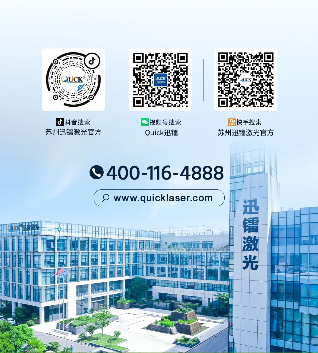 迅鐳激光董事長顏章健率隊赴歐洲進行商務考察(圖12)