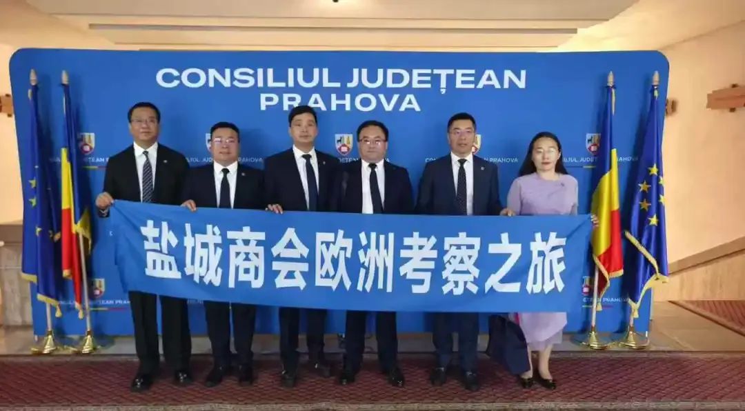 迅鐳激光董事長顏章健率隊(duì)赴歐洲進(jìn)行商務(wù)考察(二)(圖2)