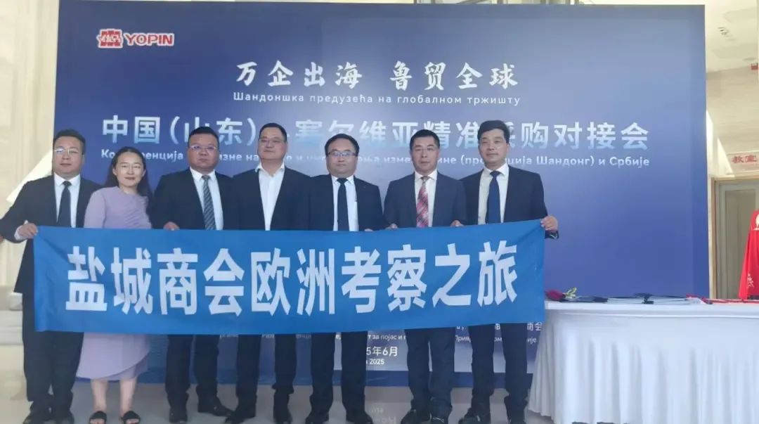 迅鐳激光董事長(zhǎng)顏章健率隊(duì)赴歐洲進(jìn)行商務(wù)考察活動(dòng)完美收官！(圖2)