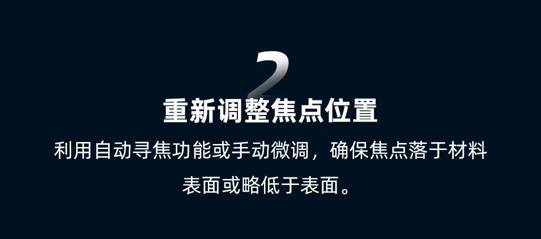 氧氣切割碳鋼時遇到切割頭抖動！該如何應對？(圖4)