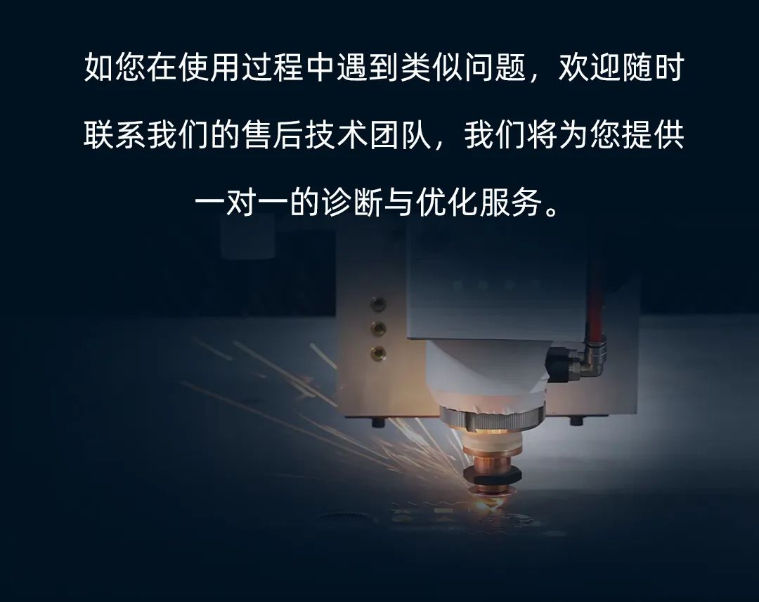 氧氣切割碳鋼時遇到切割頭抖動！該如何應對？(圖12)