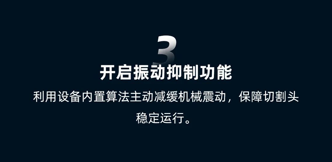 氧氣切割碳鋼時遇到切割頭抖動！該如何應對？(圖6)