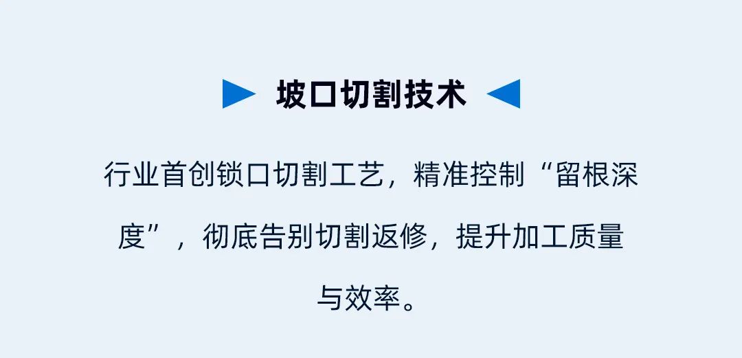 迅鐳激光中標(biāo)全球軌交裝備龍頭企業(yè)——中國中車(圖8)