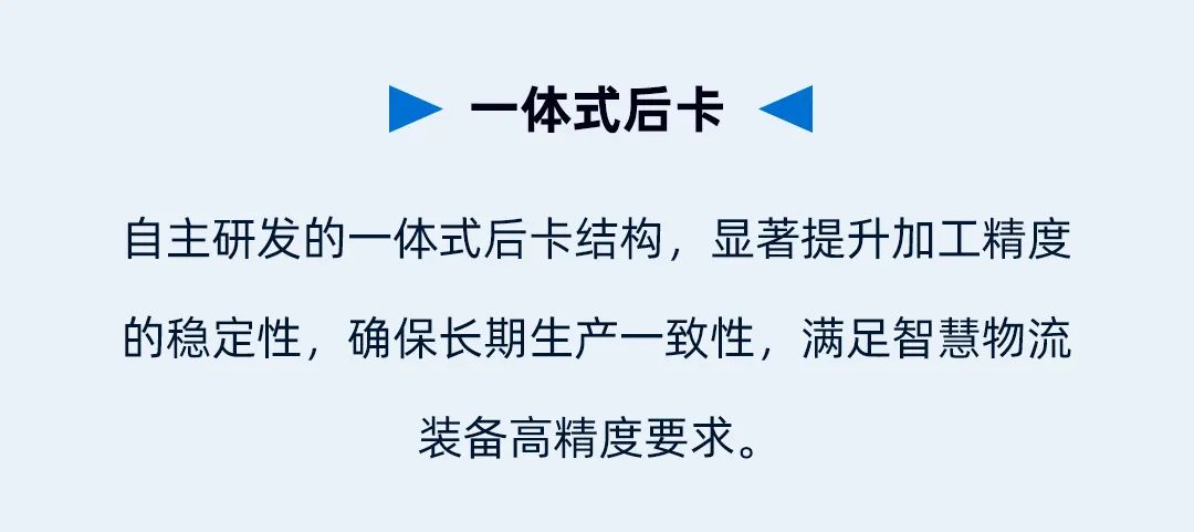 迅鐳激光中標(biāo)全球軌交裝備龍頭企業(yè)——中國中車(圖6)