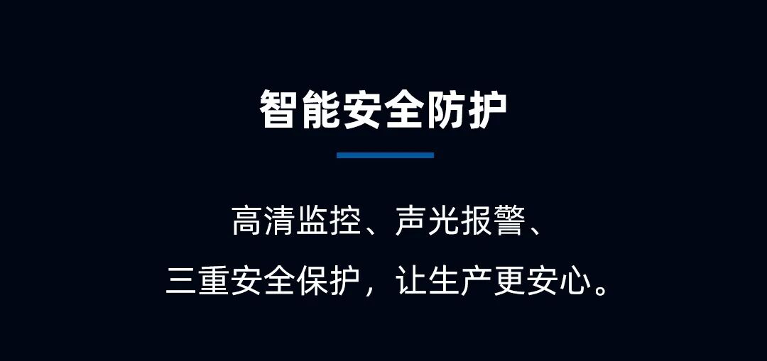CIIF倒計(jì)時(shí)4天｜迅鐳邀您一起體驗(yàn)3.0G加速度的超高速激光切割！(圖8)