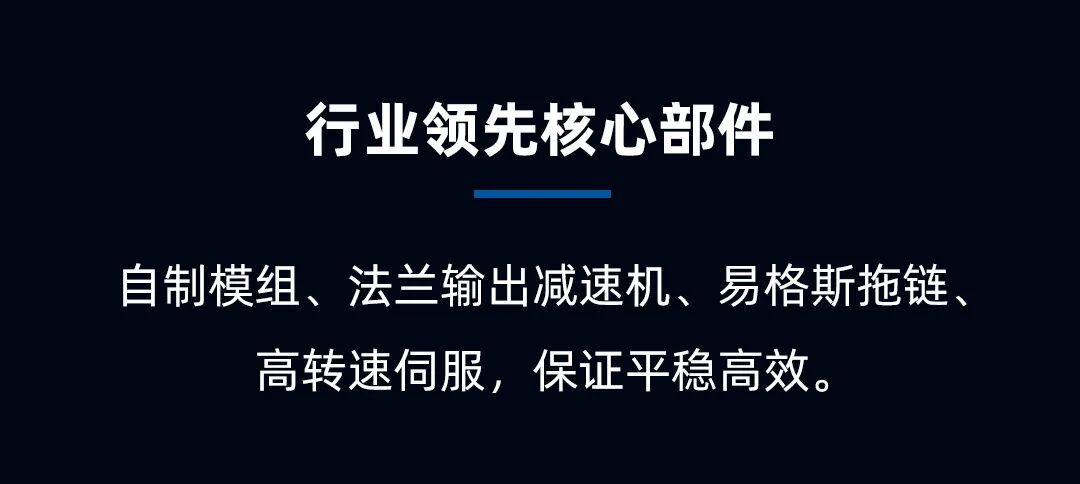 CIIF倒計(jì)時(shí)4天｜迅鐳邀您一起體驗(yàn)3.0G加速度的超高速激光切割！(圖6)