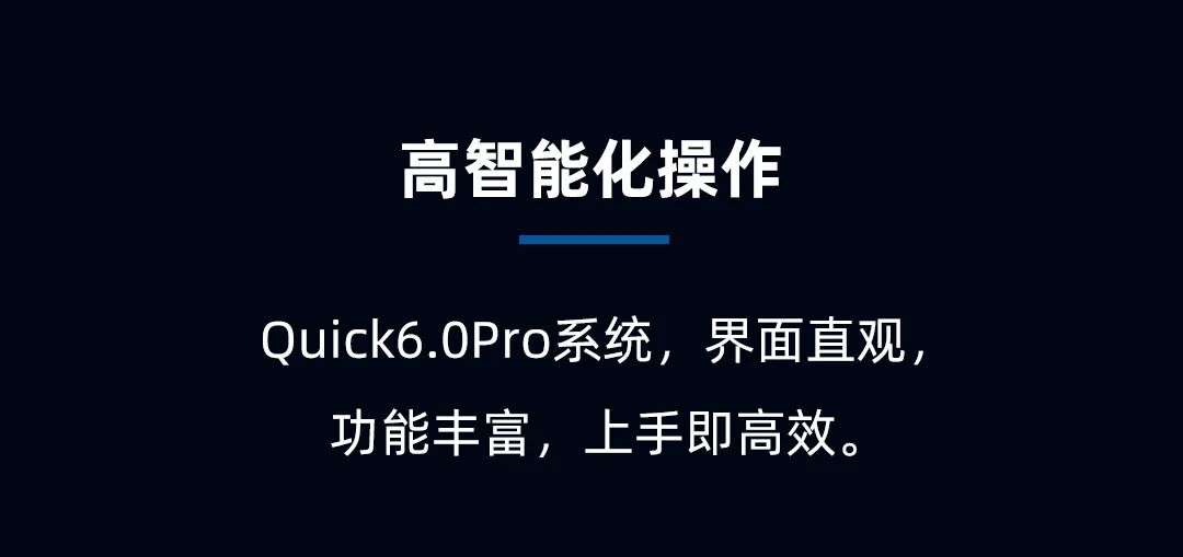 CIIF倒計(jì)時(shí)4天｜迅鐳邀您一起體驗(yàn)3.0G加速度的超高速激光切割！(圖12)