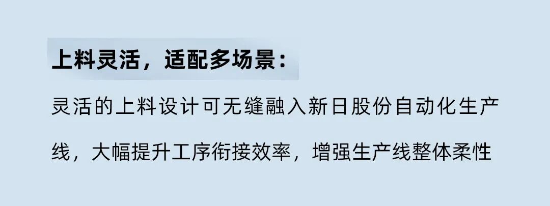 迅鐳激光中標(biāo)國(guó)內(nèi)兩輪電動(dòng)車行業(yè)龍頭—新日股份！(圖5)