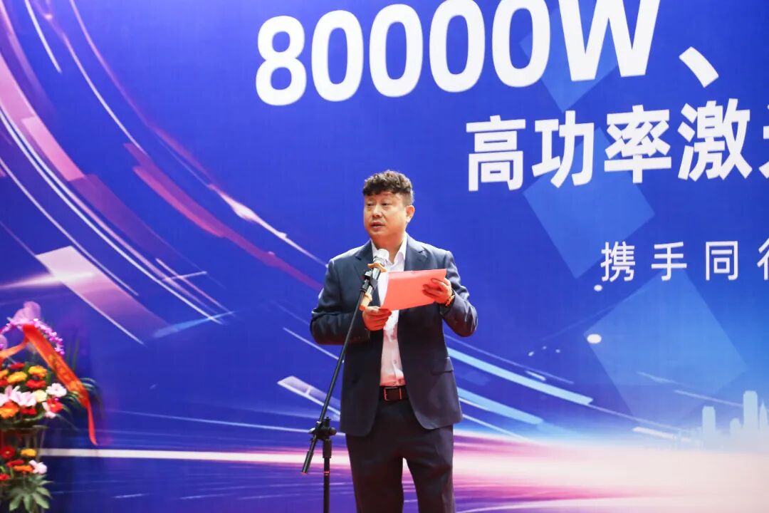 迅鐳激光超大幅面高功率激光切割設備交機儀式圓滿舉行！(圖1)